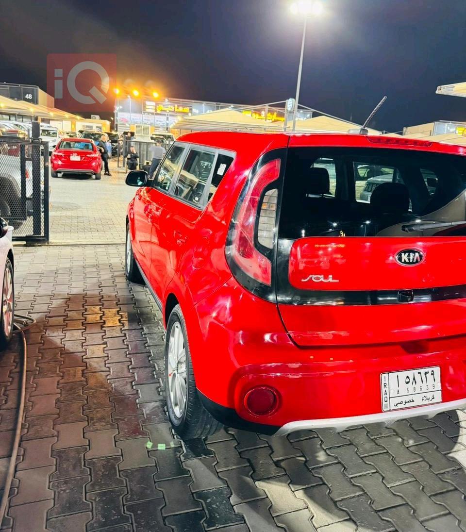 کیا سۆڵ